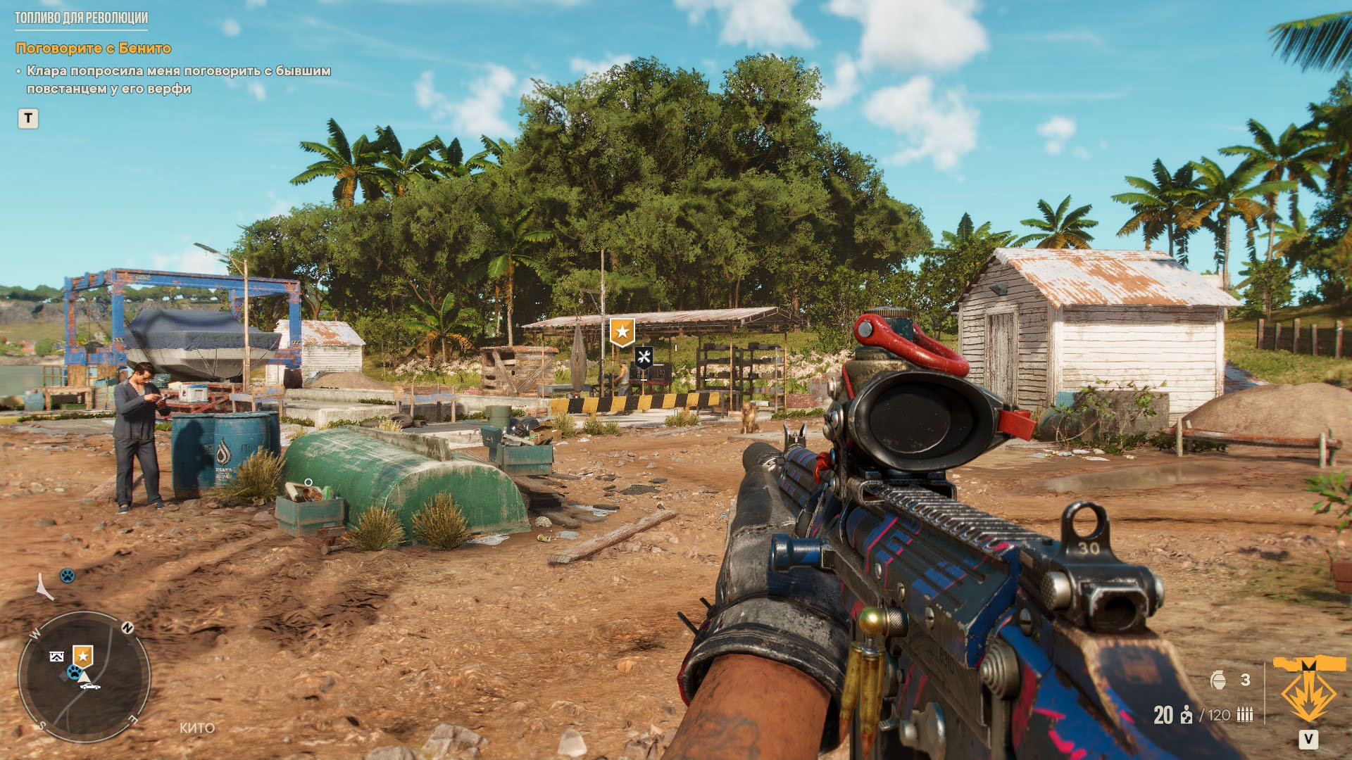 Скриншот 3 к игре Far Cry 6 [v 1.5.0 + DLCs] (2021) PC | RePack от Decepticon