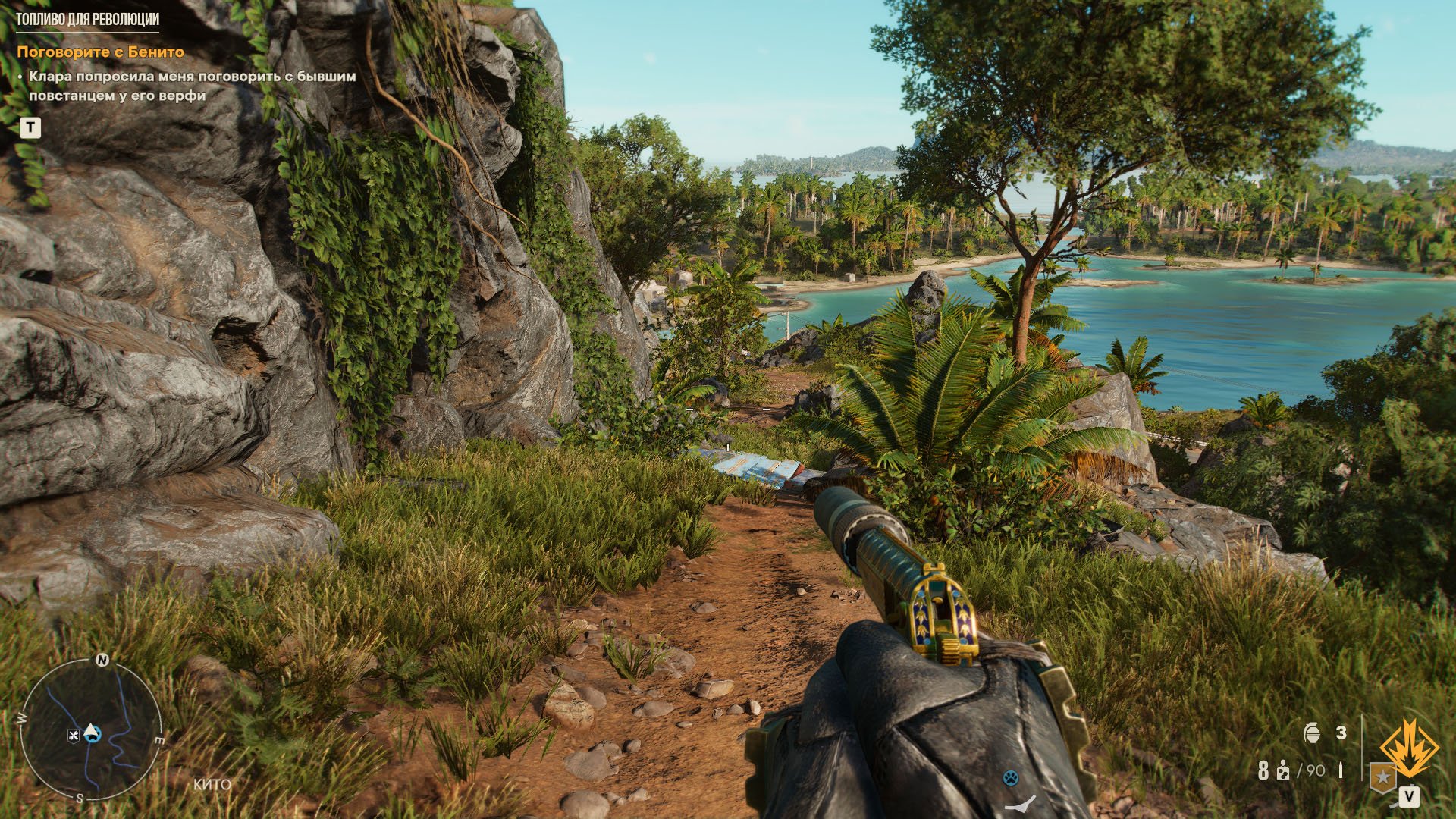 Скриншот 1 к игре Far Cry 6 [v 1.5.0 + DLCs] (2021) PC | RePack от Decepticon