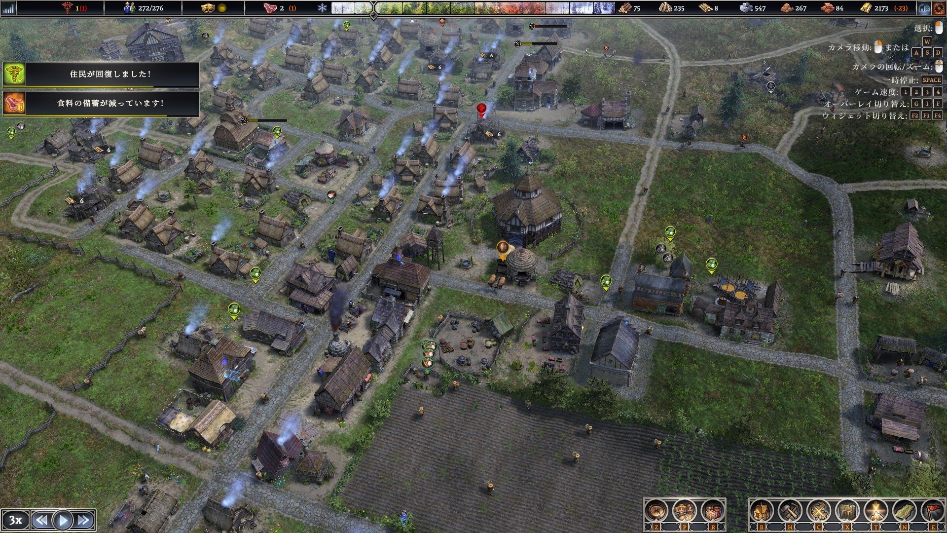 Скриншот 2 к игре Farthest Frontier (Early Access) PC | Лицензия