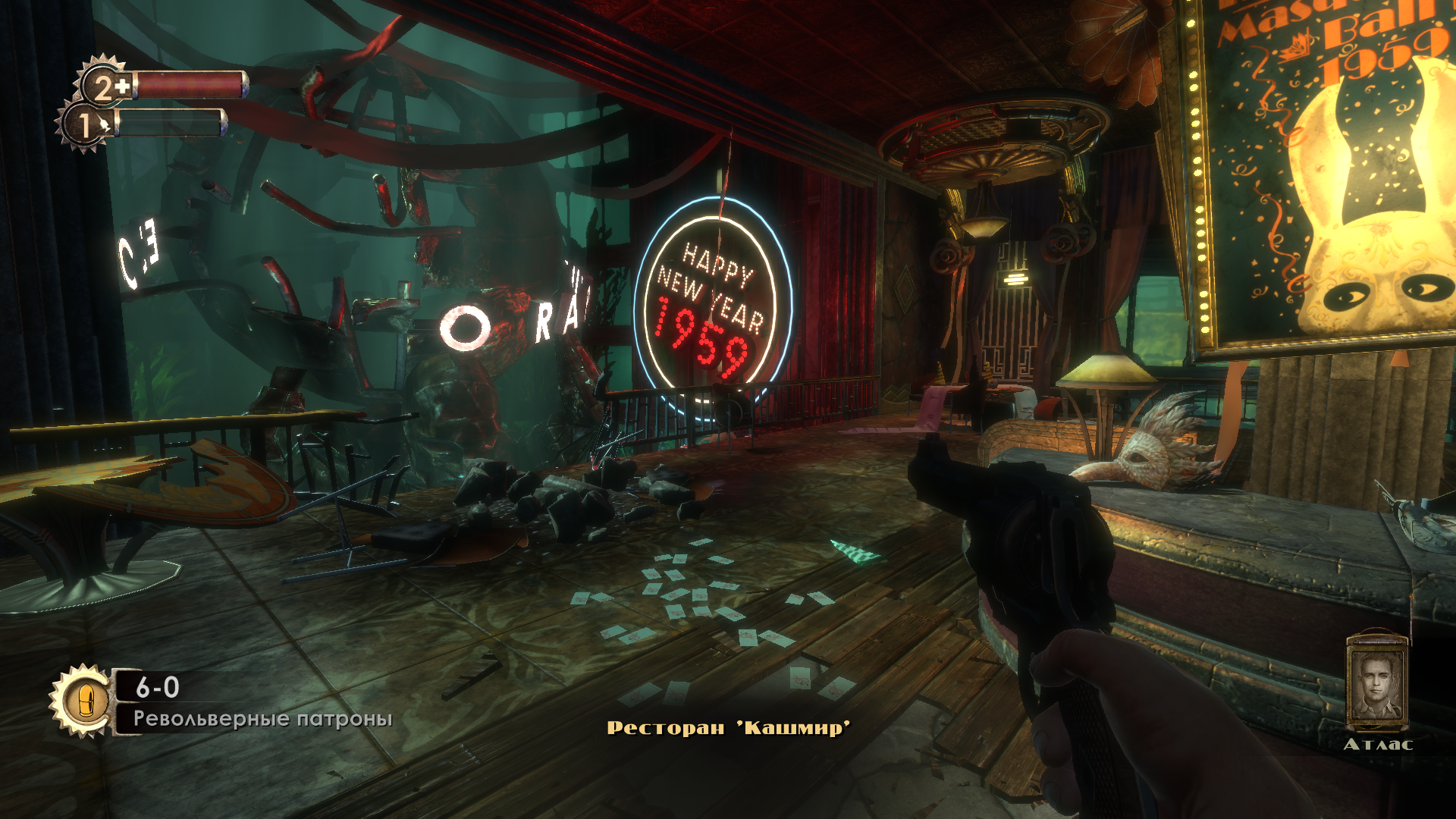 Скриншот 2 к игре BioShock Remastered (2007-2016) PC | Лицензия