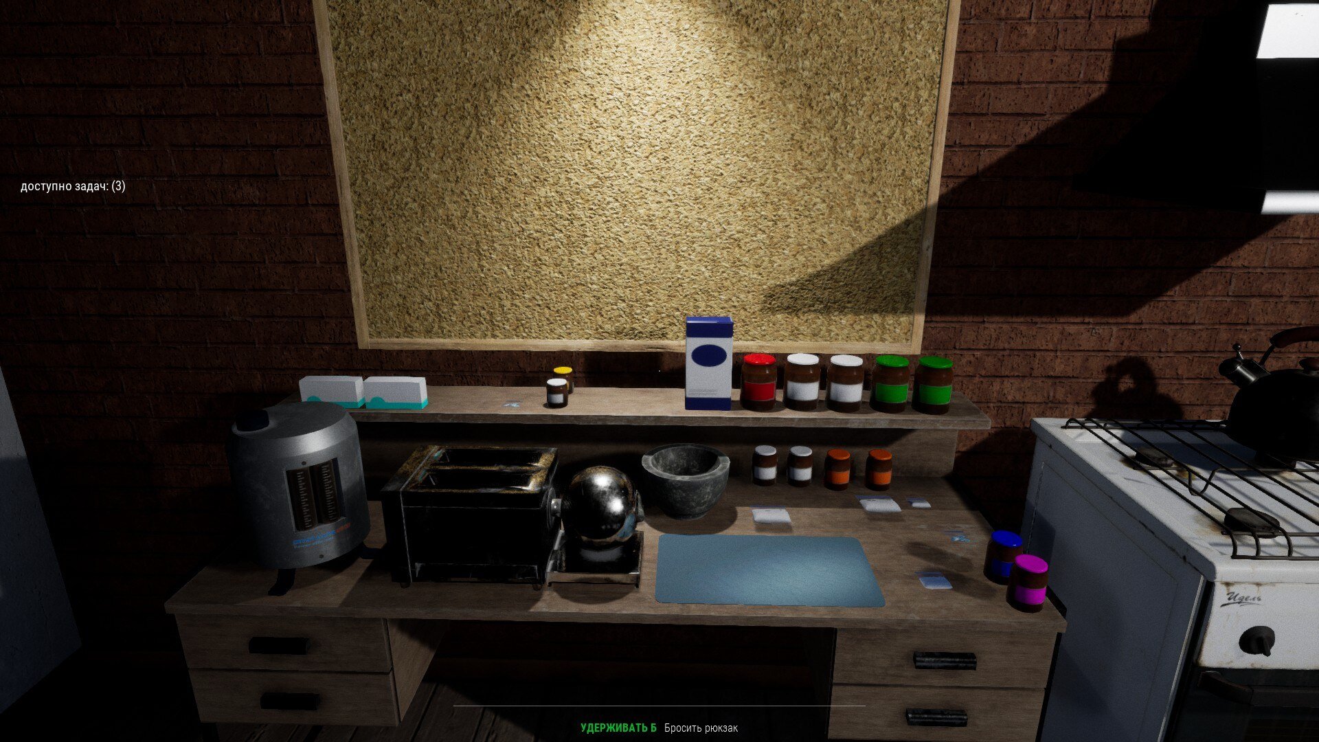 Скриншот 2 к игре Drug Dealer Simulator (2020) PC | Лицензия