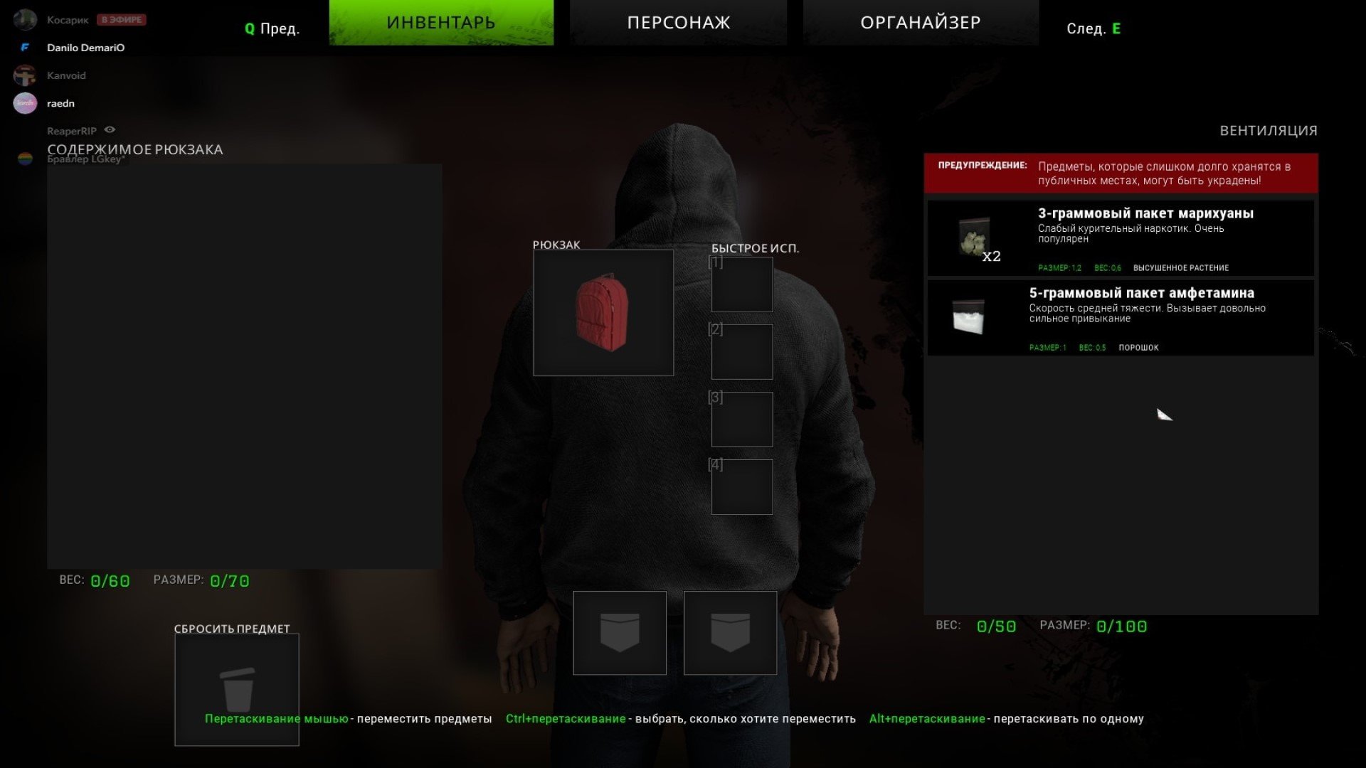Скриншот 3 к игре Drug Dealer Simulator (2020) PC | Лицензия