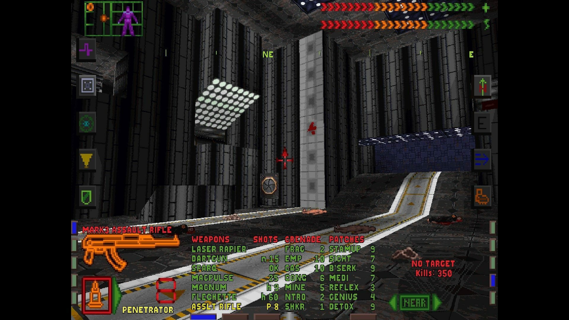 Скриншот 1 к игре System Shock Enhanced Edition v1.2.16 [GOG] (1994)