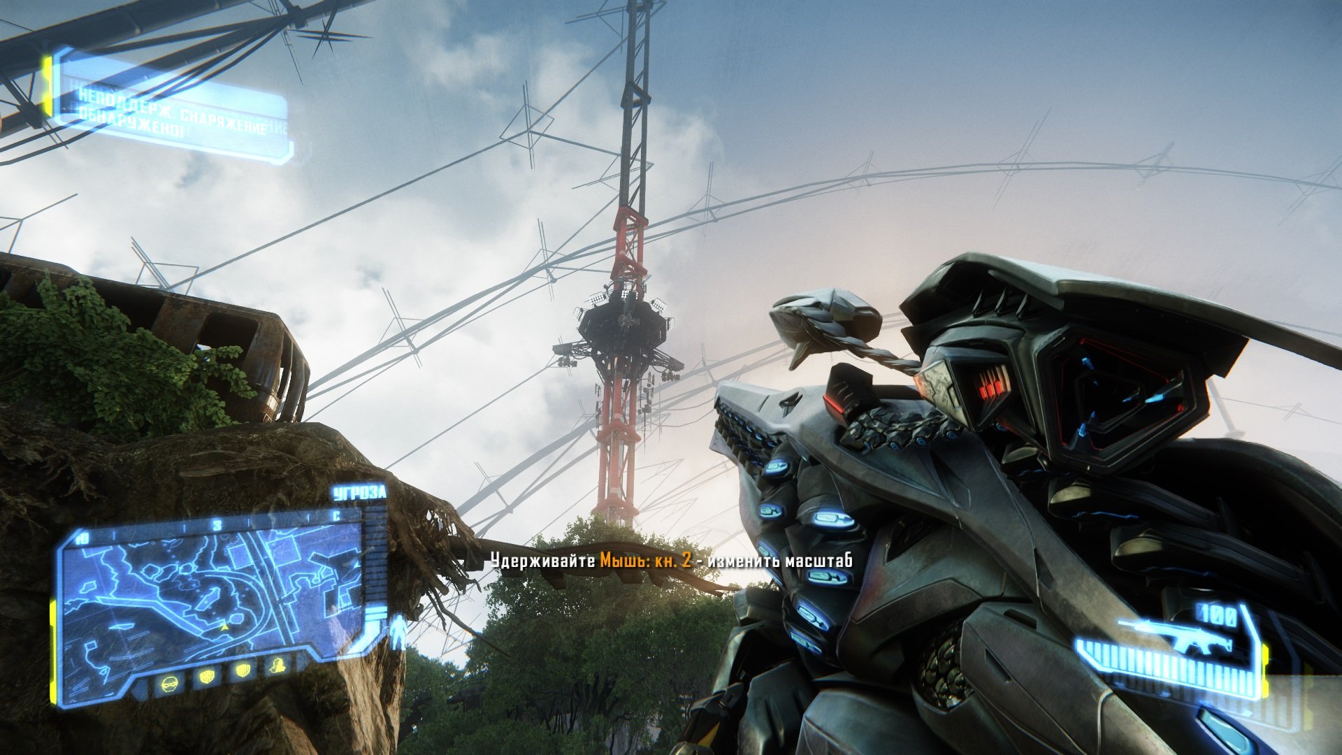 Скриншот 2 к игре Crysis 3 Remastered [v 1.0.9460220] (2021) RePack от Decepticon