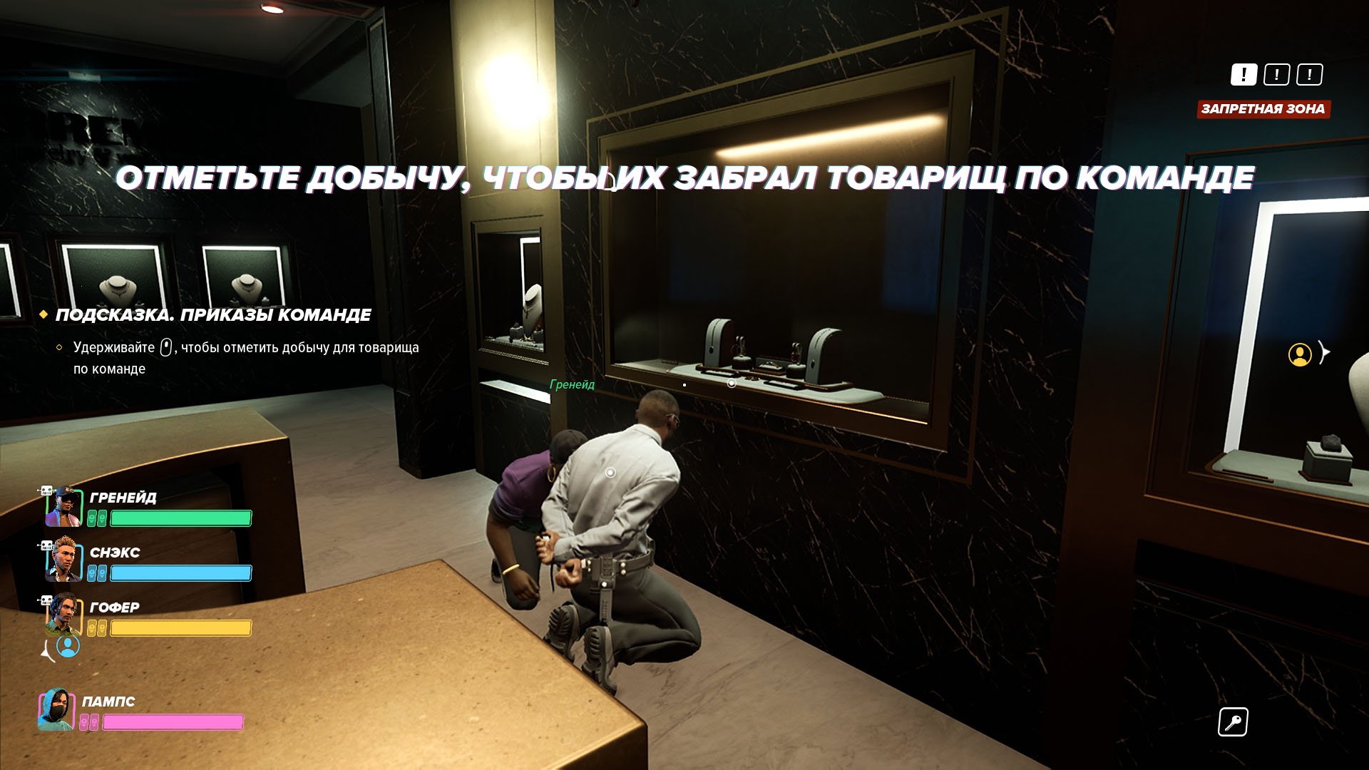 Скриншот 1 к игре Crime Boss Rockay City [v 1.0.9.4] (2023) RePack от Decepticon