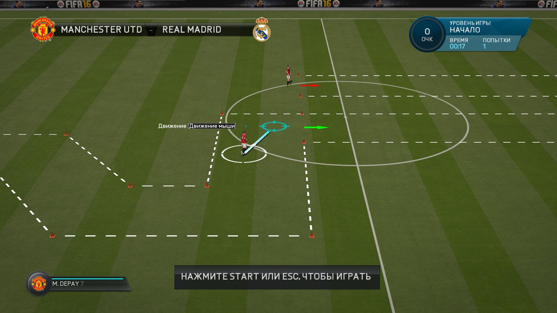Скриншот 2 к игре FIFA 16 [v 16.0.2904053 + DLCs] (2015) RePack от Decepticon