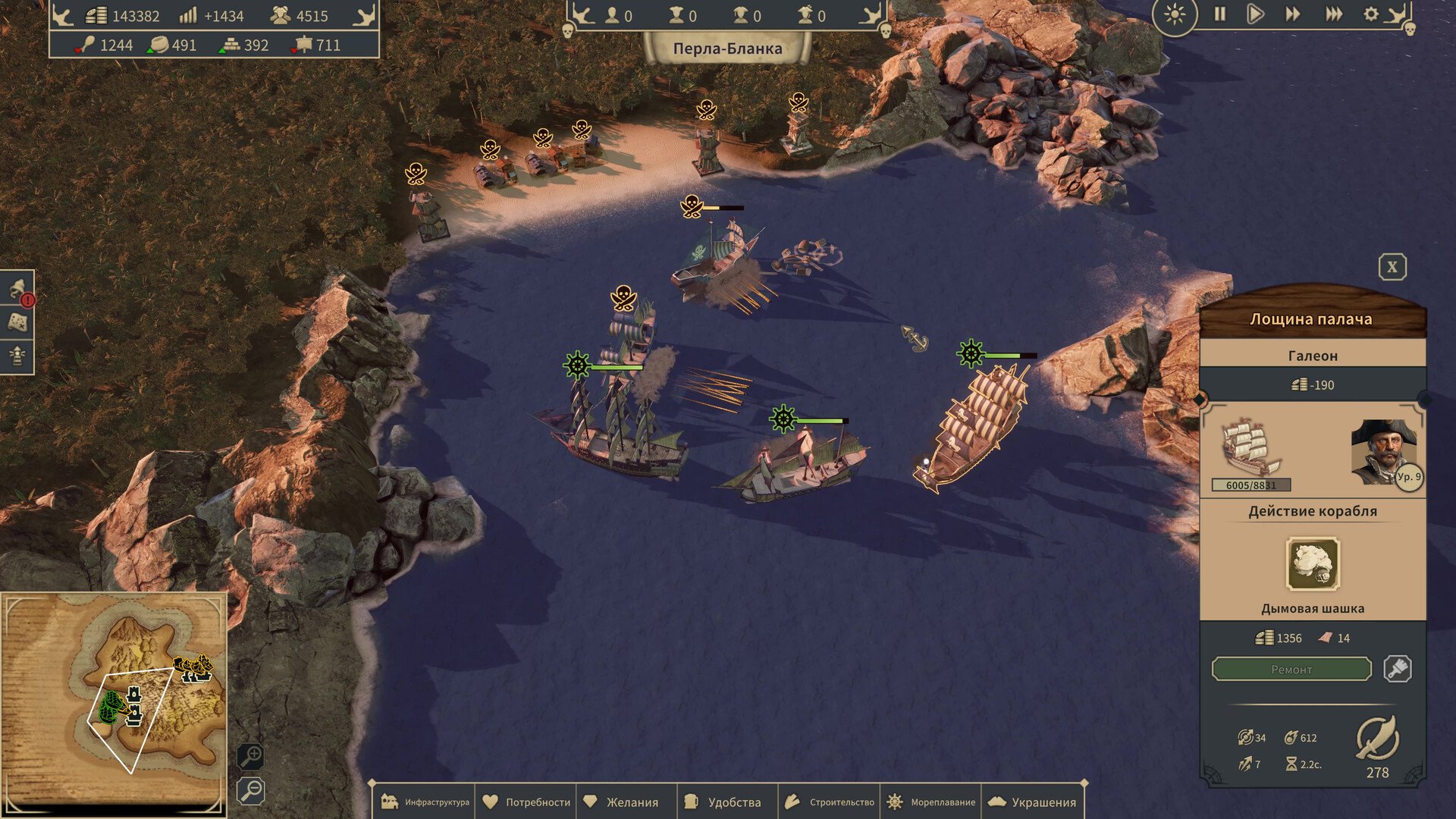 Скриншот 3 к игре Republic of Pirates v.0.24.3 [Папка игры] (2024)