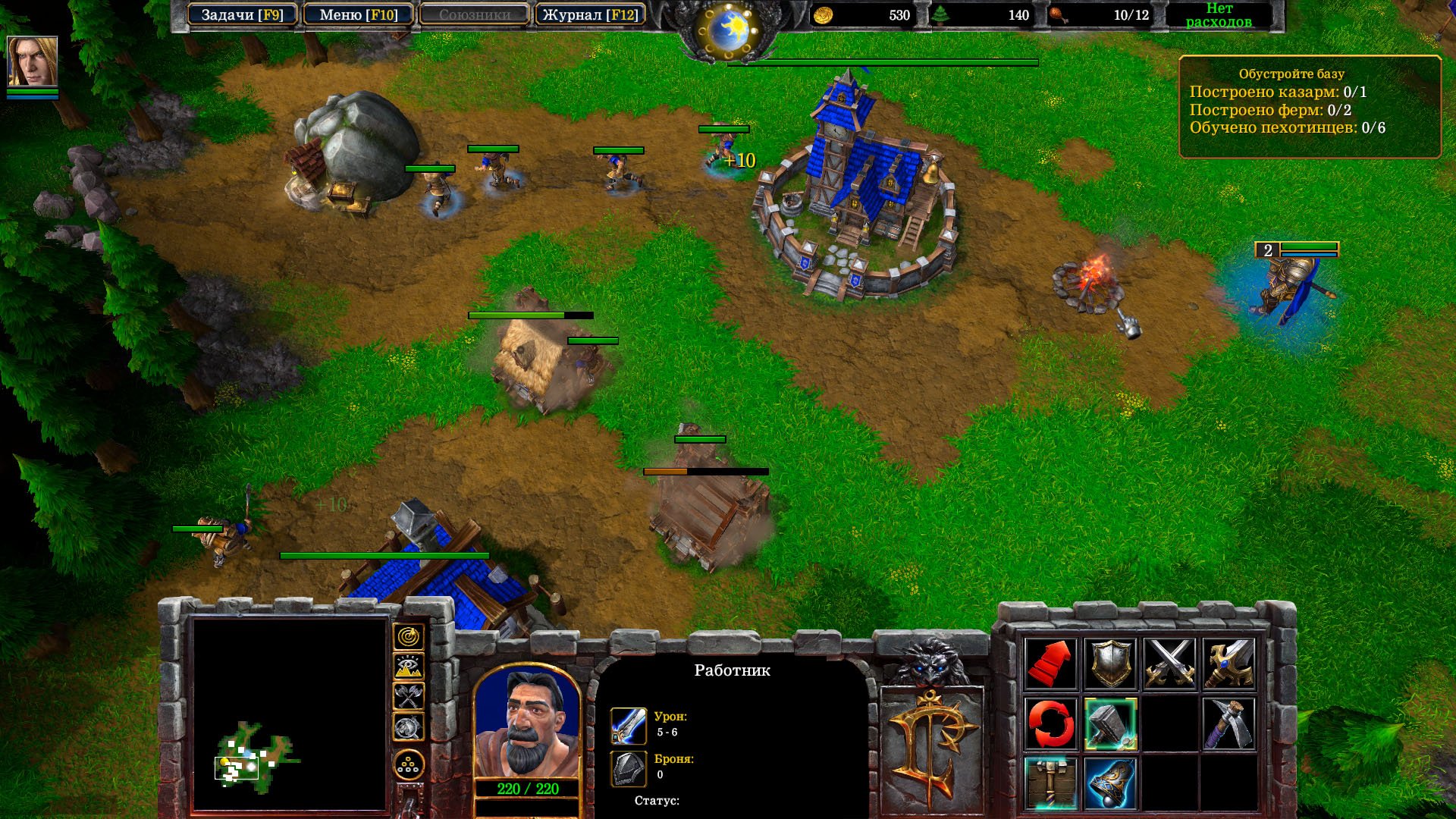 Скриншот 2 к игре Warcraft III: Reforged [v 1.36.1.20719] (2020) RePack от Decepticon