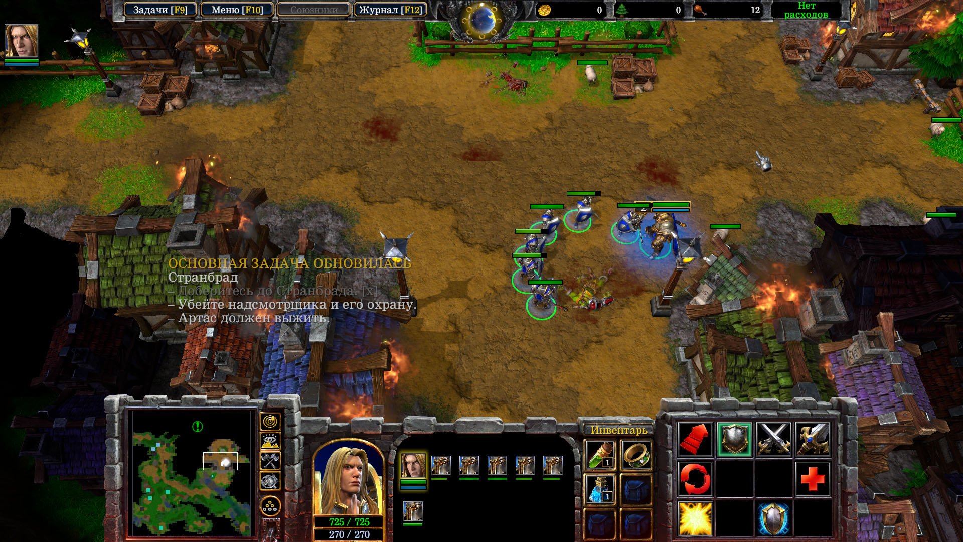 Скриншот 3 к игре Warcraft III: Reforged [v 1.36.1.20719] (2020) RePack от Decepticon