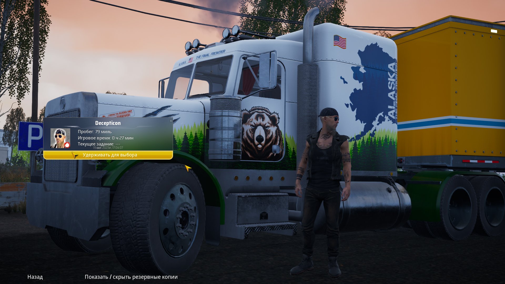 Скриншот 3 к игре Alaskan Road Truckers [v 1.5 build 14852752 + DLCs] (2023) RePack от Decepticon