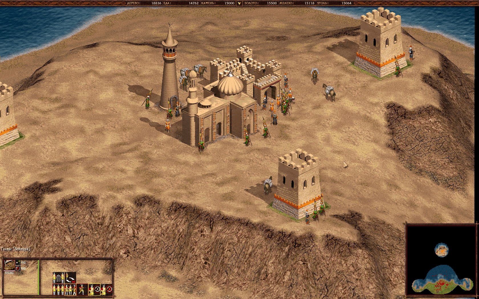 Скриншот 3 к игре Cossacks: Back to War [v 1.35 build 2684 + DLC] (2002) PC | RePack от Decepticon
