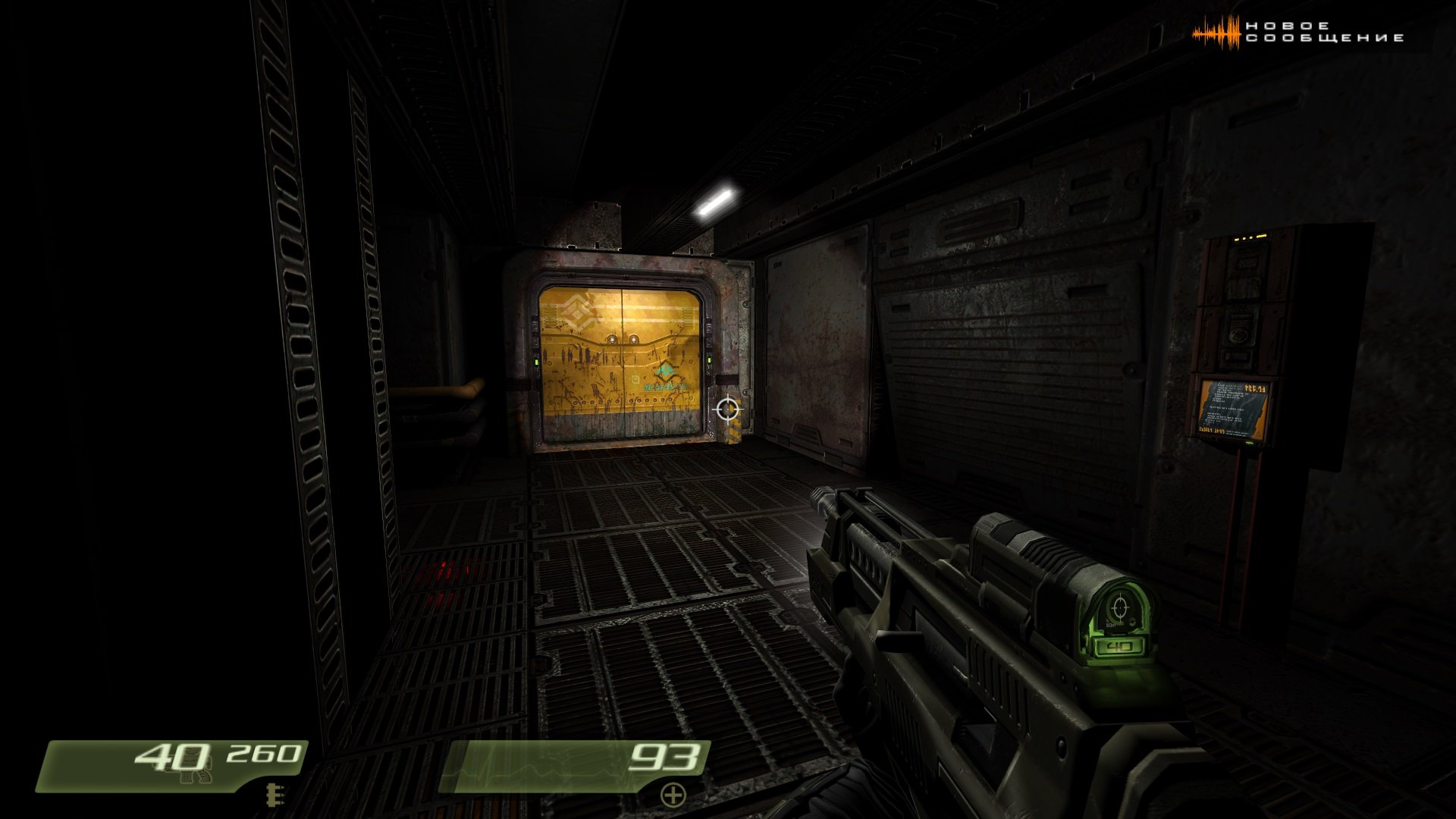 Скриншот 2 к игре Quake - Квадрология / Quadrology PC (1996-2005) RePack от Decepticon