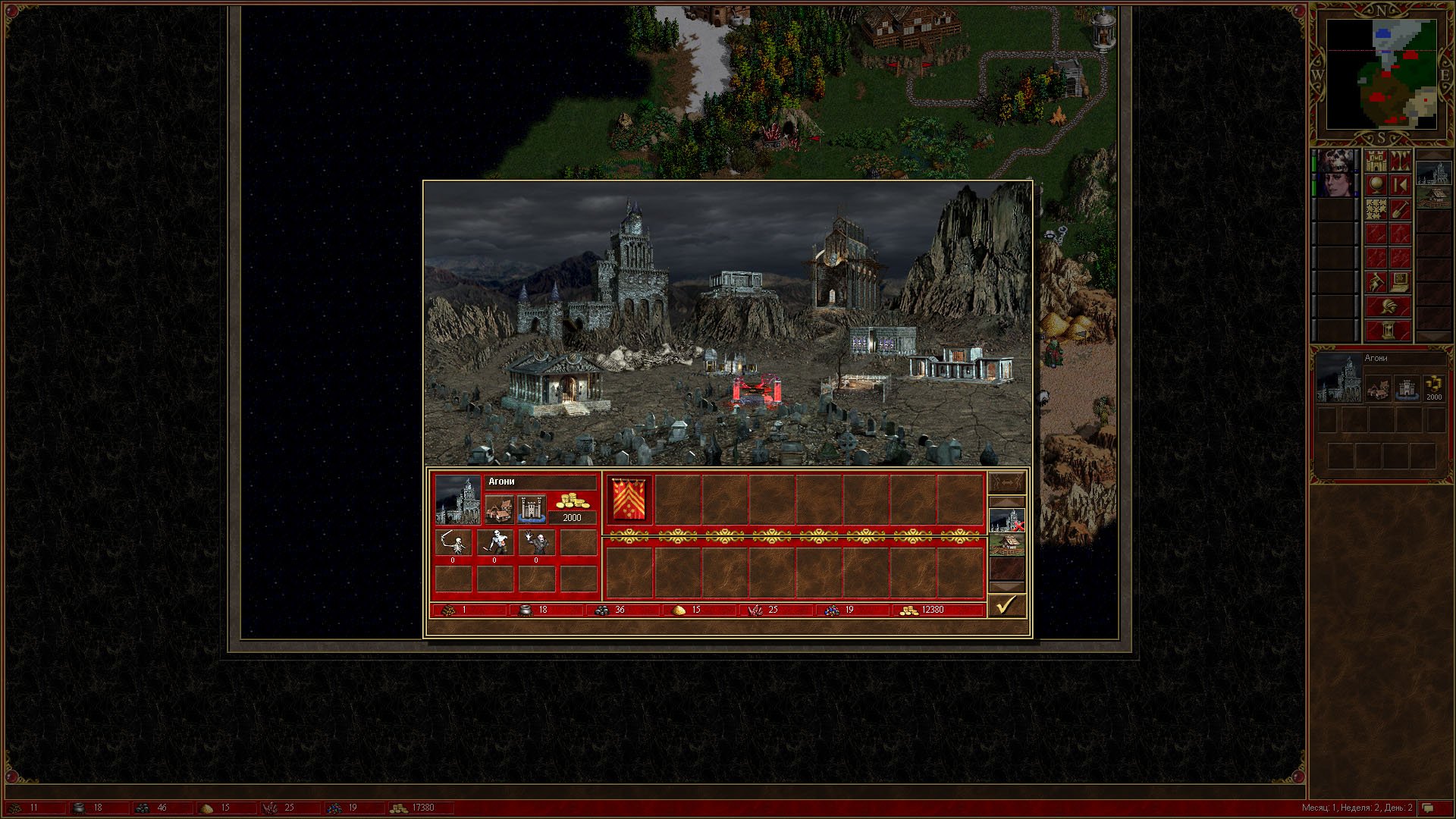 Скриншот 3 к игре Heroes of Might and Magic III: Complete [v 4.0 + HD Mod] (1999) PC | RePack от Decepticon