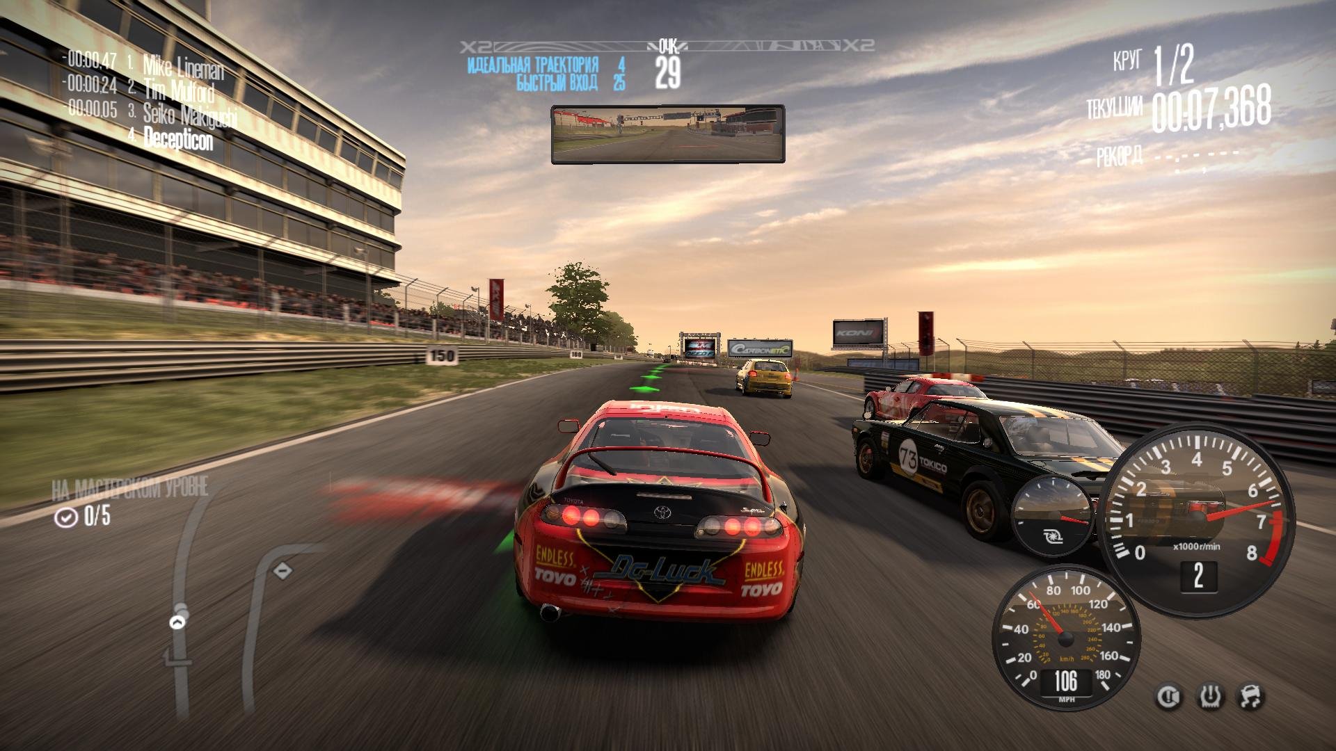 Скриншот 2 к игре Need For Speed: Shift PC (2009) RePack от Decepticon