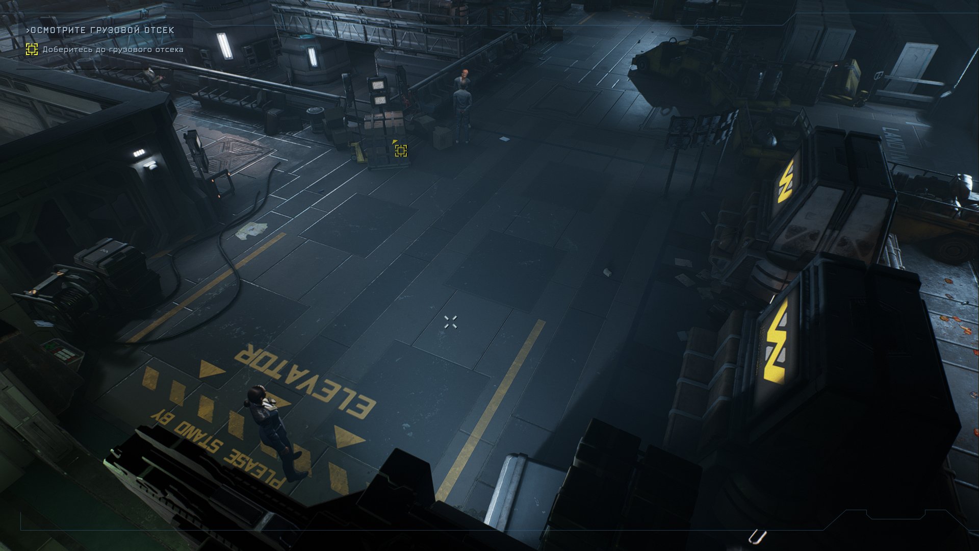 Скриншот 2 к игре Aliens: Dark Descent [build 98246 + DLC] (2023) PC | RePack от Decepticon