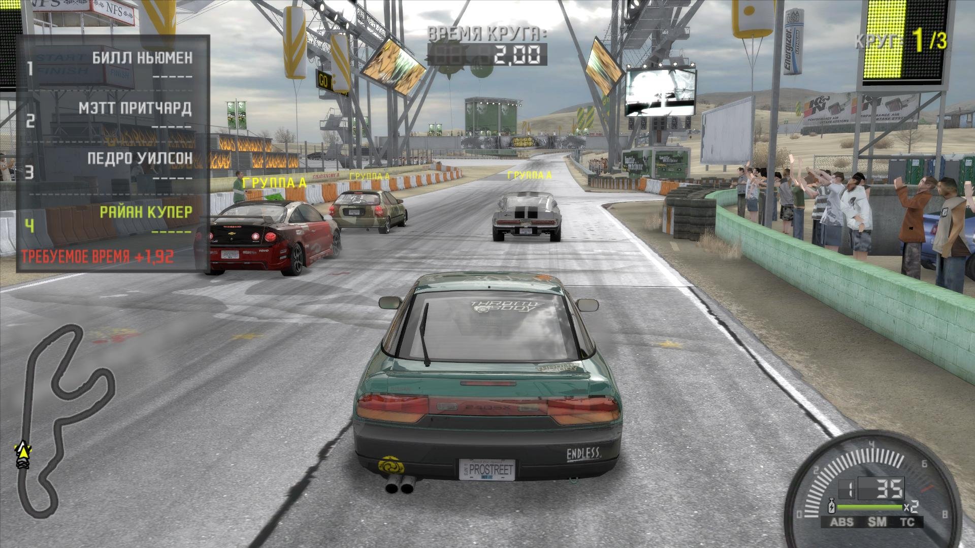 Скриншот 2 к игре Need for Speed: ProStreet PC (2007) RePack от Decepticon