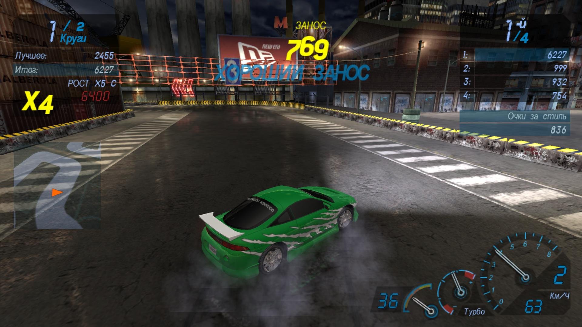 Скриншот 2 к игре Need for Speed: Underground PC (2003) RePack от Decepticon