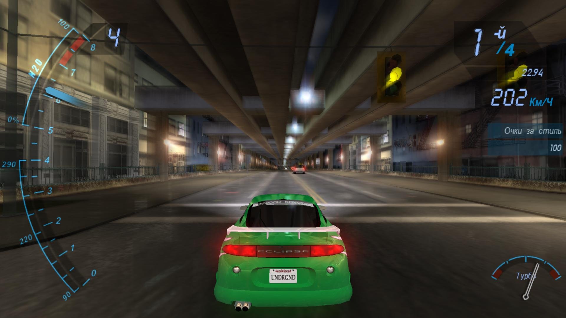 Скриншот 1 к игре Need for Speed: Underground PC (2003) RePack от Decepticon