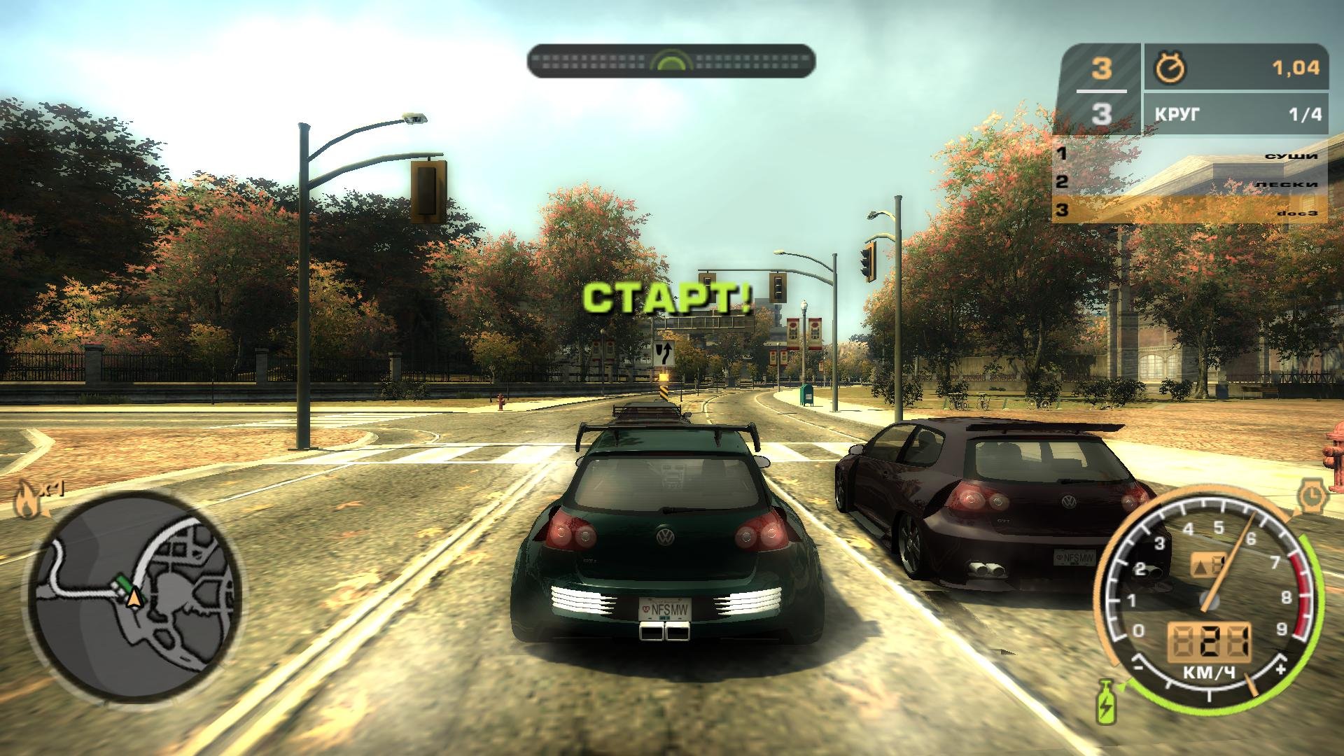 Скриншот 3 к игре Need for Speed: Most Wanted - Black Edition (2005) PC | RePack от Decepticon