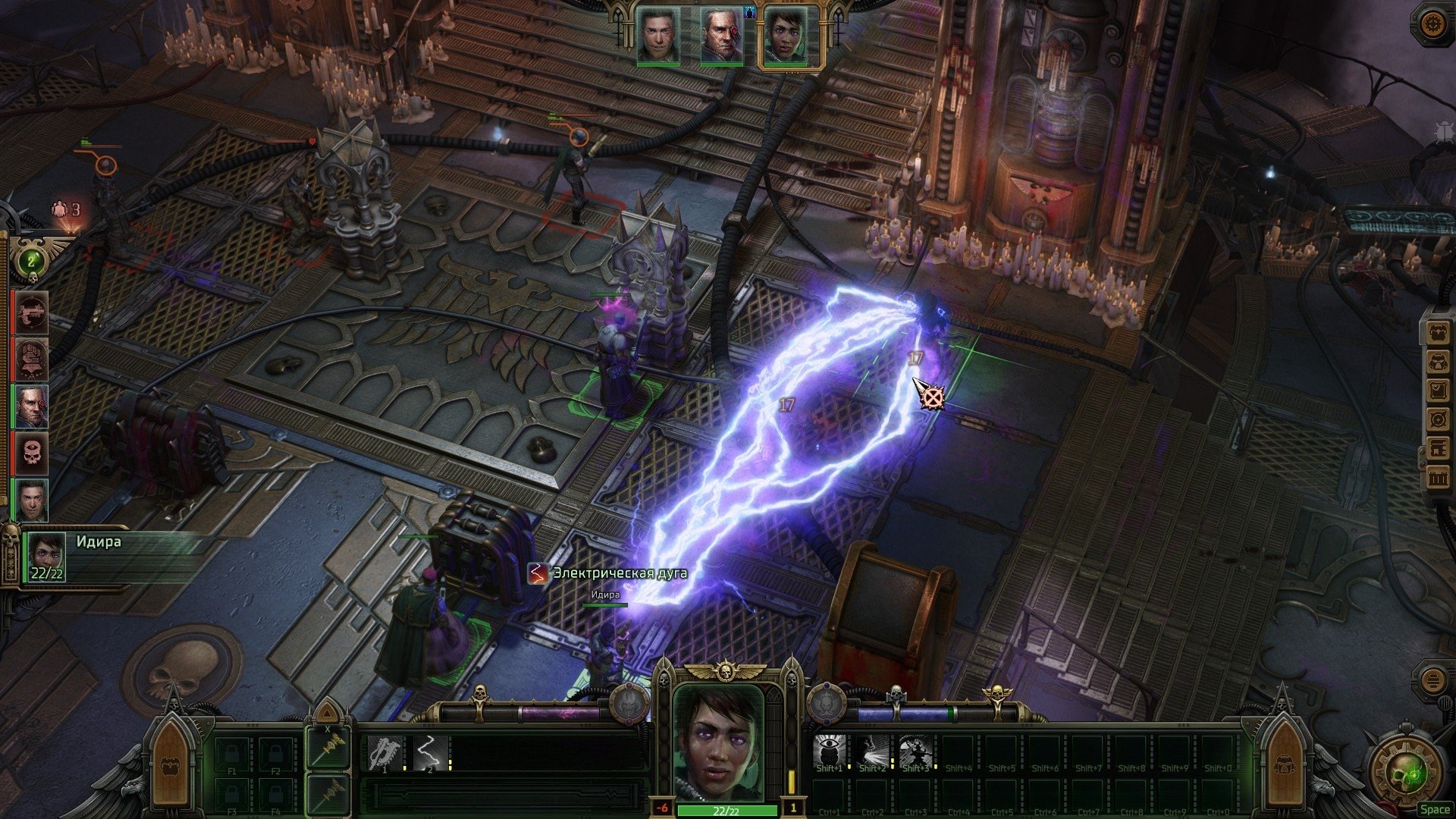 Скриншот 3 к игре Warhammer 40000: Rogue Trader v.1.2.0.30 [Папка игры] (2023)