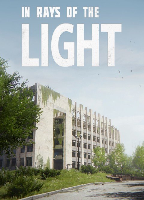 The Light Remake