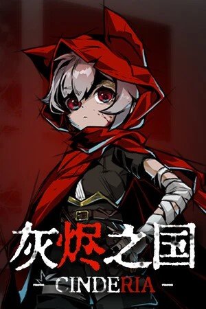 Cinderia v.0.6.10a [Архив] (Early Access)