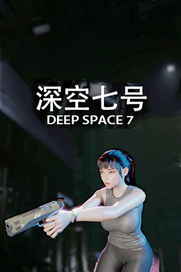 Deep Space 7 v.0.9.0 [Папка игры] (2024)